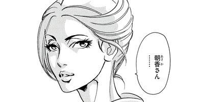 ž������ǥ�麧�襬���� �����ϥ���ʤϵ㤭�ޤ��� 11