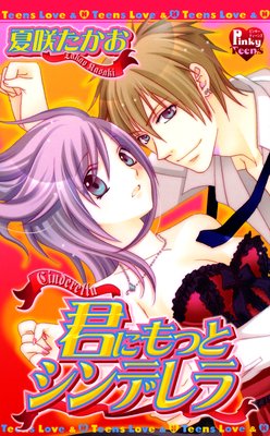 ���ˤ�äȥ���ǥ��