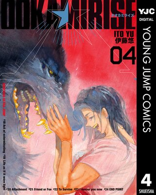 �������ߥ饤�� 4