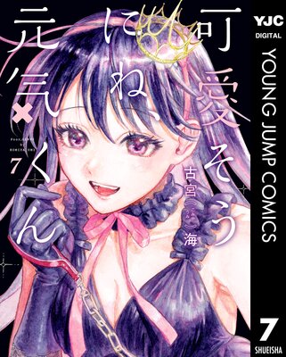 �İ������ˤ͡��������� 7