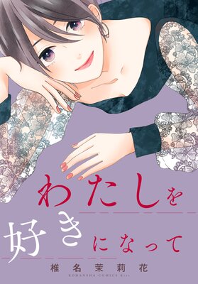 �錄���򹥤��ˤʤäƤ�ɽ��