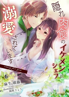 ���������Υ�����󥷥��դ�Ů������Ƥޤ���Crazy for you��