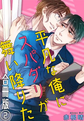 ʿ�ޤʲ��˥��ѥ��꤬�񤤹ߤꤿ �����