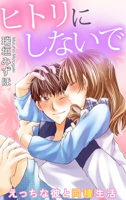 �ҥȥ�ˤ��ʤ��� ���ä������Ʊ������