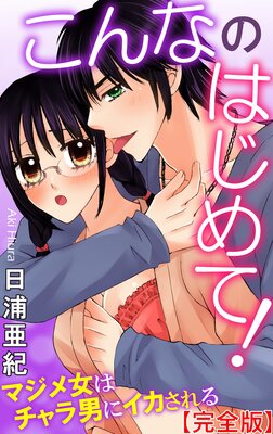 ����ʤΤϤ���ơ� �ޥ�����ϥ�����ˤ˥��������ڴ����ǡ�