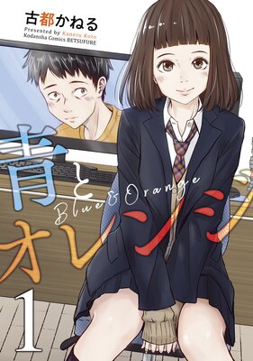 �Ĥȥ���󥸤�ɽ��