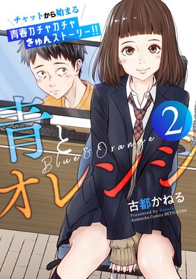 �Ĥȥ���� �٥ĥե�ץ� 2��