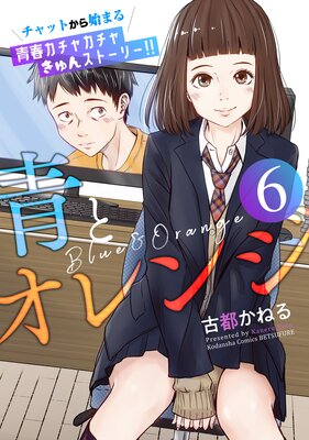 �Ĥȥ���� �٥ĥե�ץ� 6��