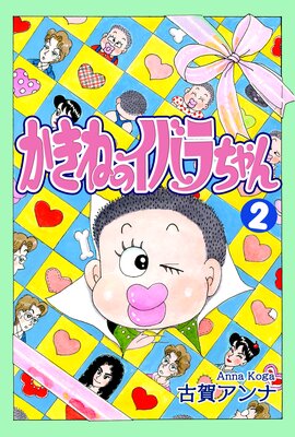 �����ͤΥ��Х�����