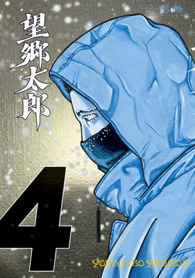 ˾����Ϻ 4��