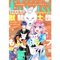 Berry’s Fantasy vol.19