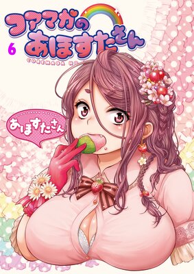 �����ޥ��Τ��ۤ�������6