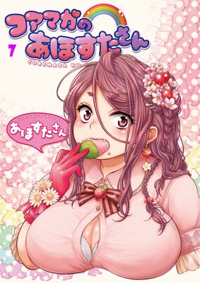 �����ޥ��Τ��ۤ�������7