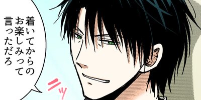 ȯ��䥯���ζ˥����˻Ҥ��Ϥ���ޤ��Ĥξ�ΡĲ����� 37�ڥե륫�顼��