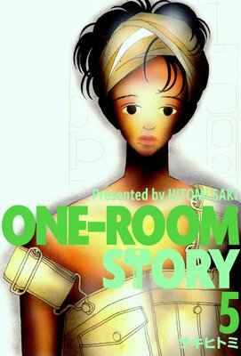 ONE−ROOM STORY5