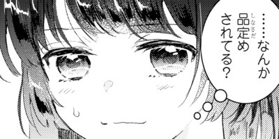 �ȥ�å���ˤ���Ȳ̼¤����äѤ����ä����� 8