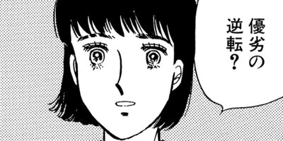 �����ﳲ����Ҥ�����ơ������륿���� 5