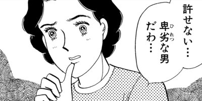 �����ﳲ����Ҥ�����ơ������륿���� 6