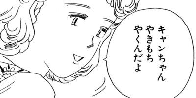 ����л����λ� 2