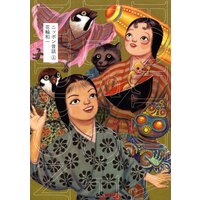 ニッポン昔話