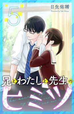 ���Ȥ錄���������Υҥߥ� ʬ���� 5��