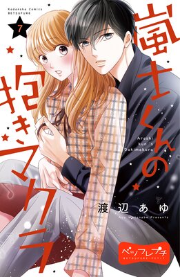 ��Τ���������ޥ��� �٥ĥե�ץ� 7��