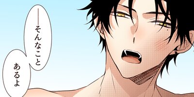 【タテコミ】時給制ラヴァーズ【フルカラー】_サムネイル