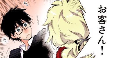 ������SHOP�ǥ����Ȥι�� 53�ڥե륫�顼��