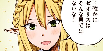 ���쾦�ͤ�������褬�ʤ��Ǥ��衩 ���ϡ���ࡩ�ʤˤ��줪�������Ρ��� 40�ڥե륫�顼��