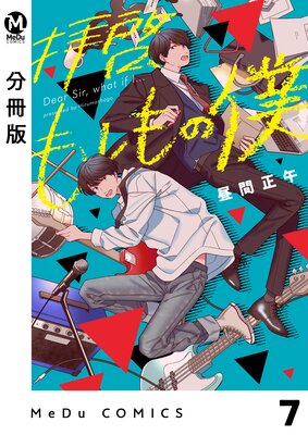 ��ʬ���ǡ��ҷ����⤷����� 7