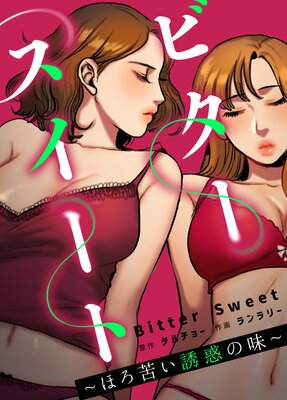 �ӥ����������� ���ۤ��줤Ͷ�Ǥ�̣���ڥե륫�顼��