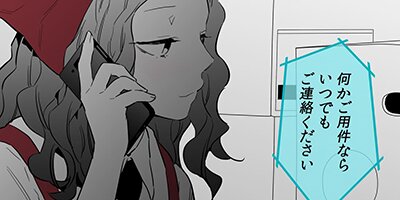 ����ʿ�����3�������ͤ�����16��