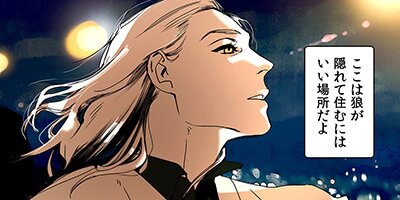 WOLF IN THE HOUSE������ա����󡦥����ϥ���34�áڥե륫�顼��