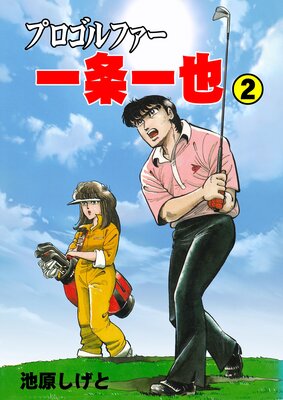 �ץ�����ե��������� 2