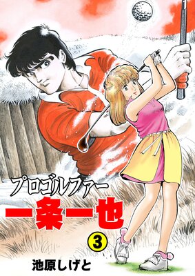 �ץ�����ե��������� 3