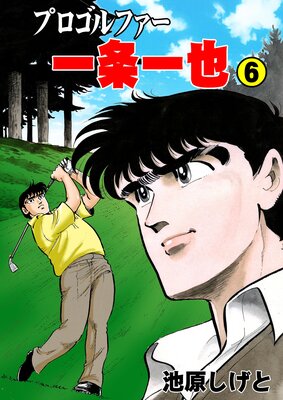 �ץ�����ե��������� 6