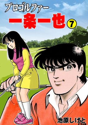 �ץ�����ե��������� 7