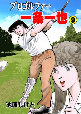 �ץ�����ե��������� 9