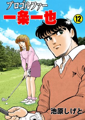 �ץ�����ե��������� 12