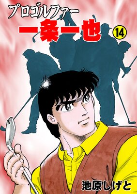 �ץ�����ե��������� 14