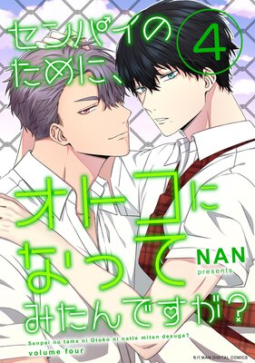 ����ѥ��Τ���ˡ����ȥ��ˤʤäƤߤ���Ǥ����� 4