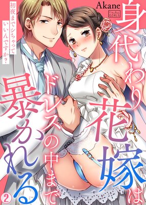 ������ֲǤϥɥ쥹����ޤ�˽����������ޤǥ�����äƤ�����Ǥ�����