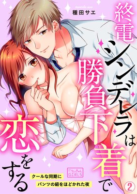 ���ť���ǥ��Ͼ��鲼������򤹤���������Ʊ���˥ѥ�Ĥ�ɳ��ۤɤ��줿��