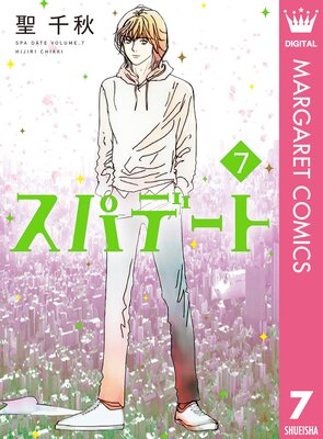 ���ѥǡ��� 7