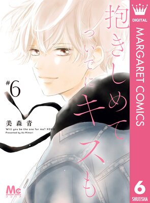 ��������� �Ĥ��Ǥ˥����� 6