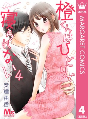 ������ϤҤȤ�ǿ����ʤ� 4