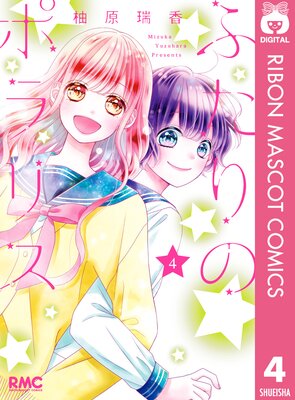 �դ���Υݥ�ꥹ 4