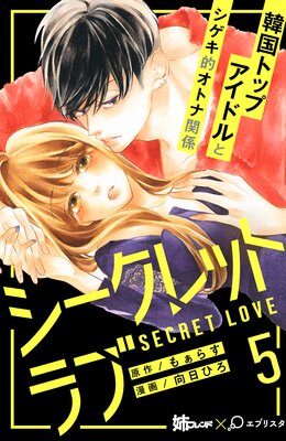 ��������åȥ�� ʬ���� 5��