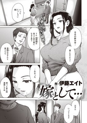 �ǤȤ��ơĤ�ɽ��