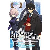 Fate/Grand Order −mortalis:stella− 第12節 紅蓮の乙女 〜貴女が夢見た幸せは今も〜(1)